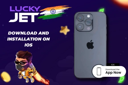 iOS Installation Guide