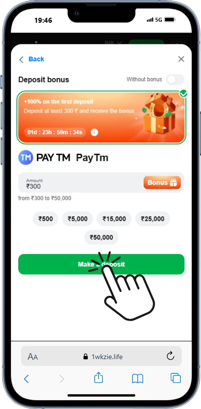 Enter Deposit Amount